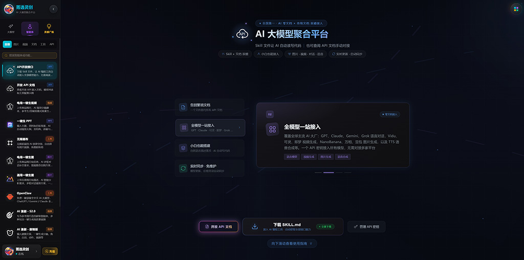 动漫游戏IP视觉方案案例