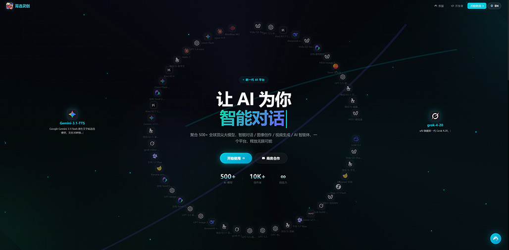 AI短剧与漫剧分镜生成案例